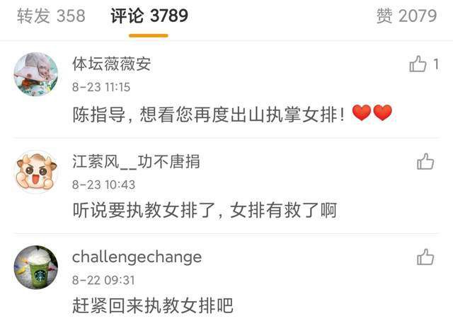 从来没一个公司把我们当人看，现在薇薇姐把我们当成姐妹，咱们还有什么犹豫的？我也加入。